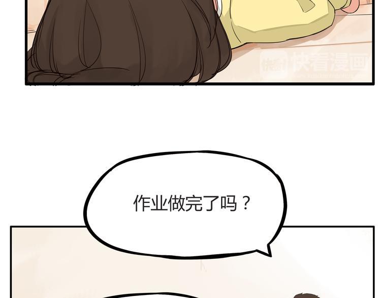 贫穷父女韩漫全集-第118话 辅导班无删减无遮挡章节图片 