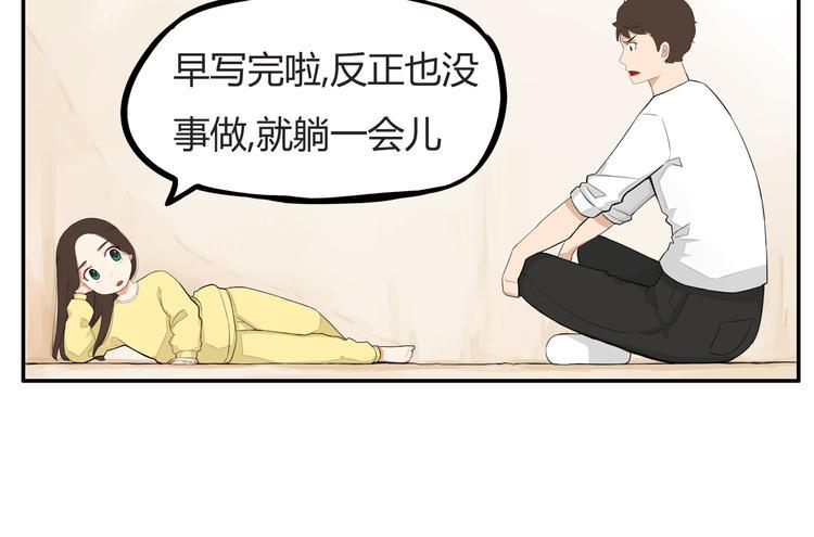 贫穷父女韩漫全集-第118话 辅导班无删减无遮挡章节图片 