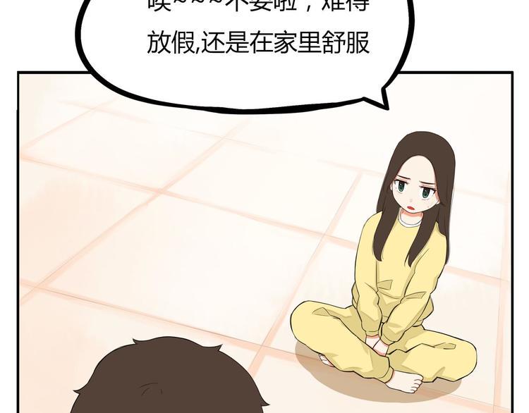贫穷父女韩漫全集-第118话 辅导班无删减无遮挡章节图片 