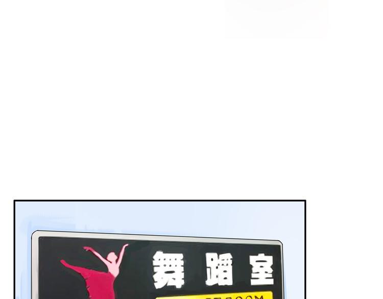 贫穷父女韩漫全集-第118话 辅导班无删减无遮挡章节图片 