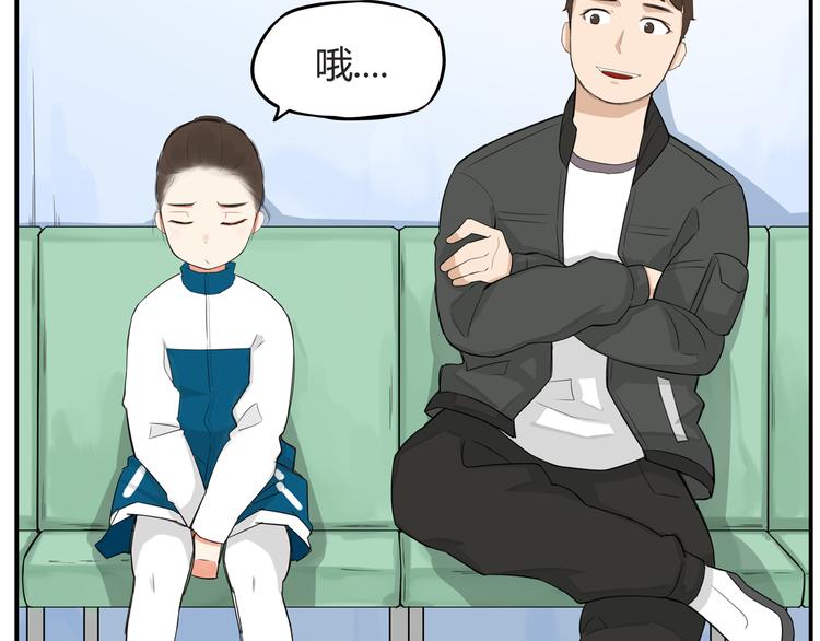 贫穷父女韩漫全集-第118话 辅导班无删减无遮挡章节图片 