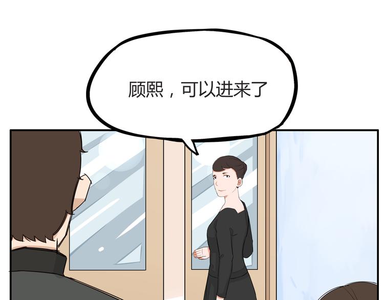 贫穷父女韩漫全集-第118话 辅导班无删减无遮挡章节图片 