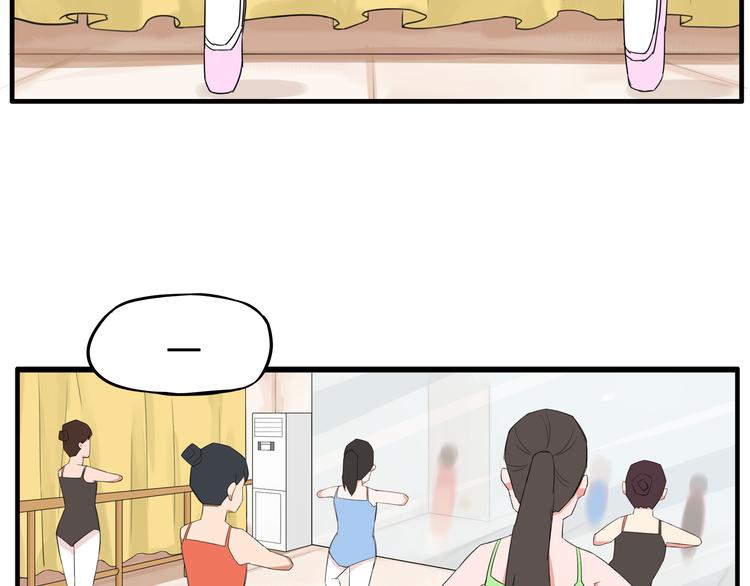 贫穷父女韩漫全集-第118话 辅导班无删减无遮挡章节图片 