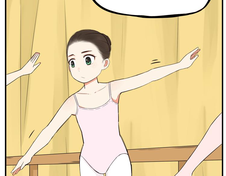 贫穷父女韩漫全集-第118话 辅导班无删减无遮挡章节图片 