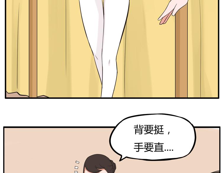 贫穷父女韩漫全集-第118话 辅导班无删减无遮挡章节图片 