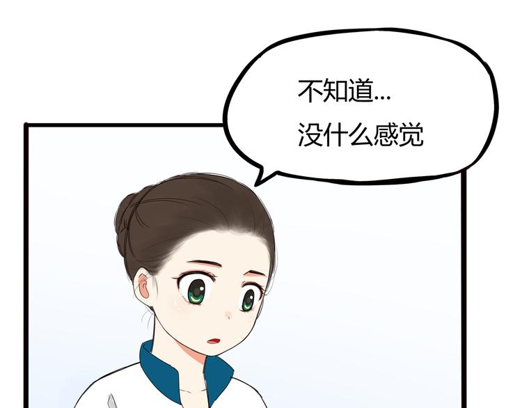 贫穷父女韩漫全集-第118话 辅导班无删减无遮挡章节图片 