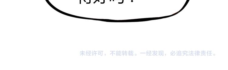 贫穷父女韩漫全集-第118话 辅导班无删减无遮挡章节图片 