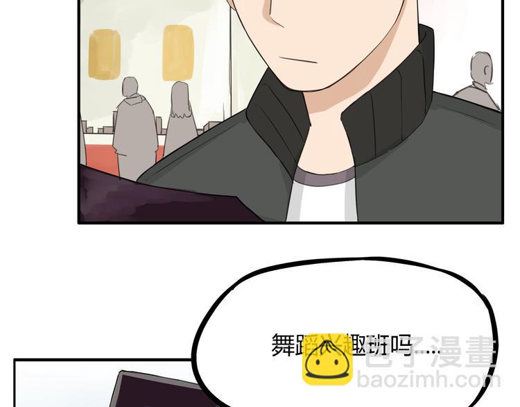 贫穷父女韩漫全集-第118话 辅导班无删减无遮挡章节图片 