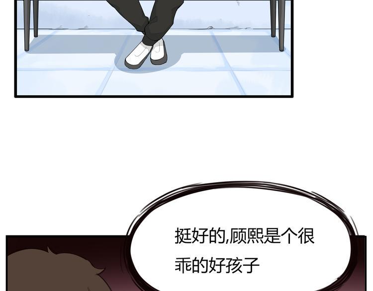 贫穷父女韩漫全集-第119话 舞蹈天赋无删减无遮挡章节图片 