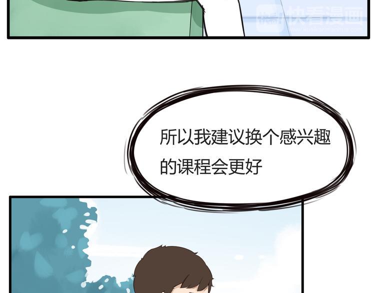 贫穷父女韩漫全集-第119话 舞蹈天赋无删减无遮挡章节图片 