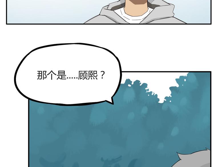 贫穷父女韩漫全集-第119话 舞蹈天赋无删减无遮挡章节图片 