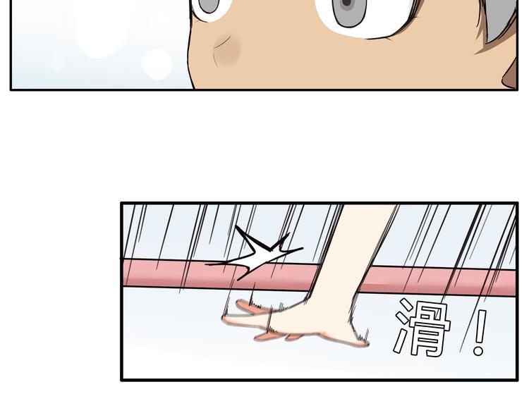 贫穷父女韩漫全集-第119话 舞蹈天赋无删减无遮挡章节图片 
