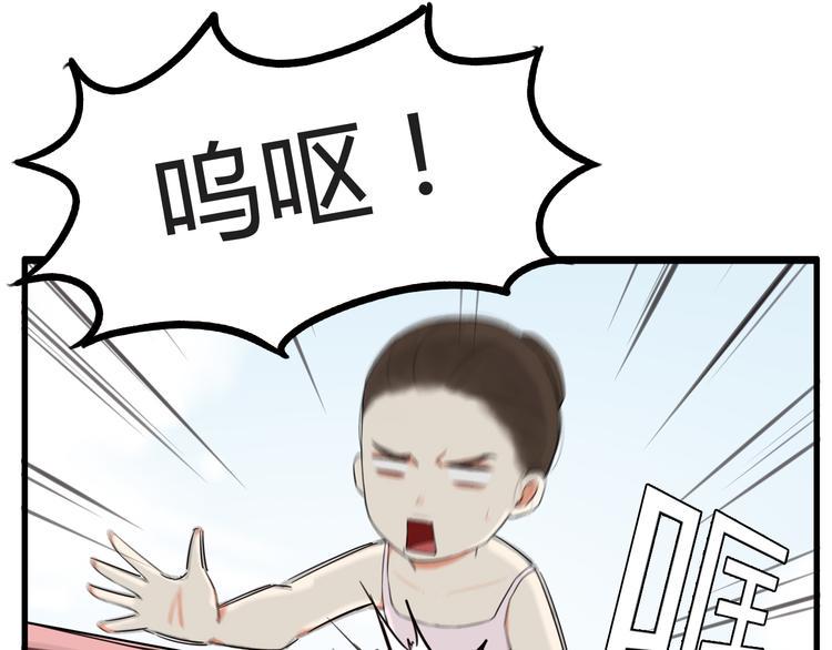 贫穷父女韩漫全集-第119话 舞蹈天赋无删减无遮挡章节图片 