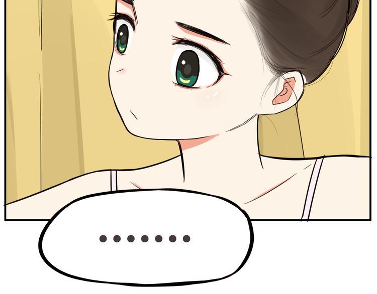 贫穷父女韩漫全集-第119话 舞蹈天赋无删减无遮挡章节图片 