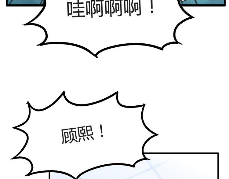 贫穷父女韩漫全集-第119话 舞蹈天赋无删减无遮挡章节图片 