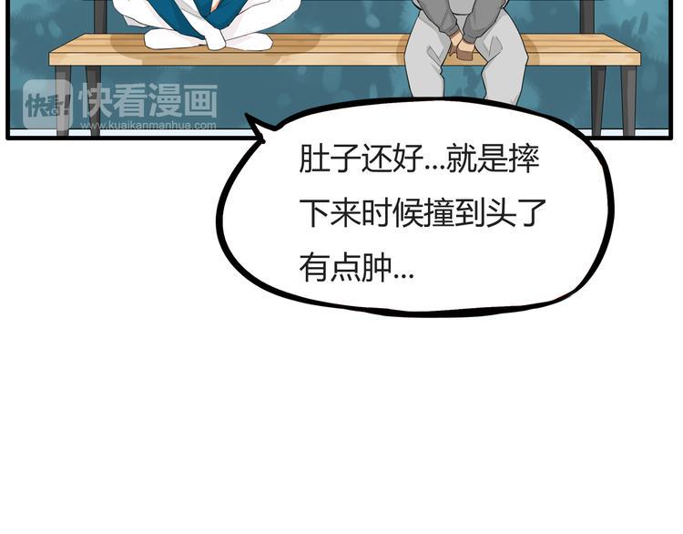 贫穷父女韩漫全集-第119话 舞蹈天赋无删减无遮挡章节图片 