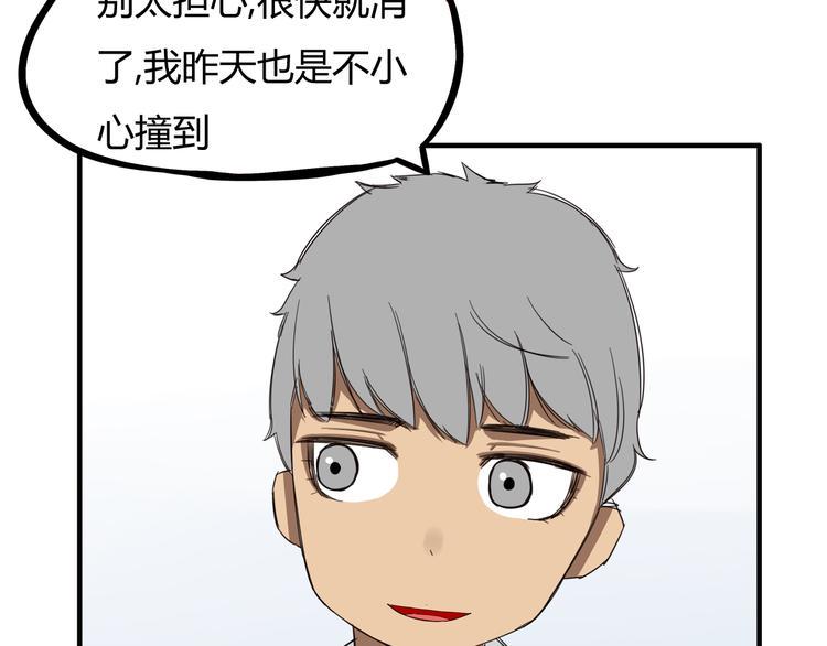 贫穷父女韩漫全集-第119话 舞蹈天赋无删减无遮挡章节图片 