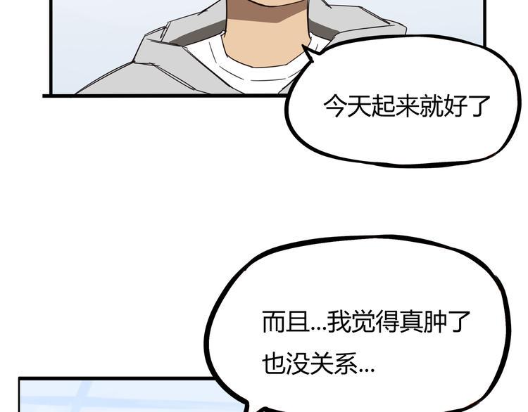 贫穷父女韩漫全集-第119话 舞蹈天赋无删减无遮挡章节图片 