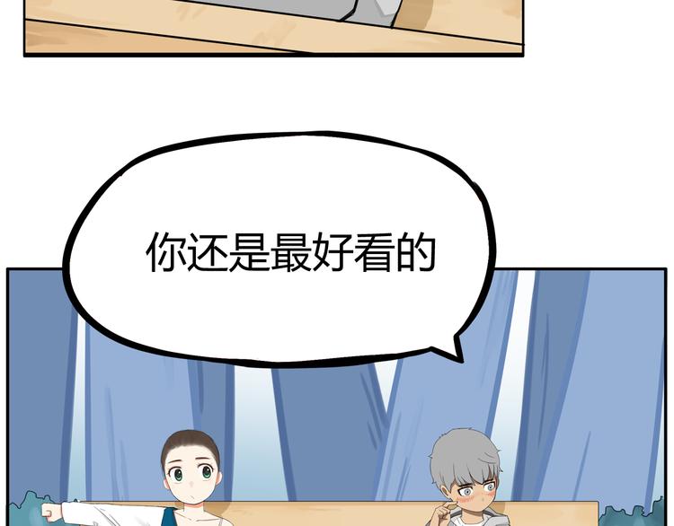 贫穷父女韩漫全集-第119话 舞蹈天赋无删减无遮挡章节图片 