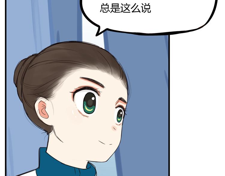 贫穷父女韩漫全集-第119话 舞蹈天赋无删减无遮挡章节图片 