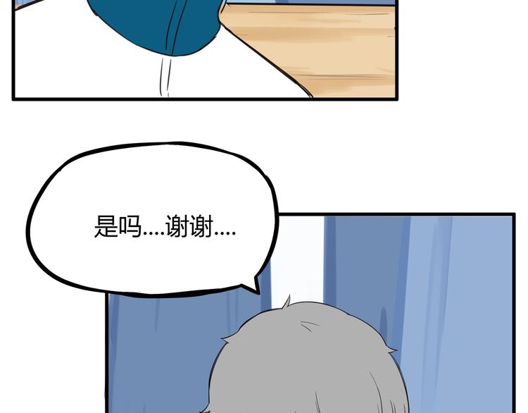 贫穷父女韩漫全集-第119话 舞蹈天赋无删减无遮挡章节图片 