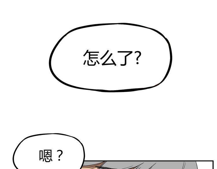 贫穷父女韩漫全集-第119话 舞蹈天赋无删减无遮挡章节图片 