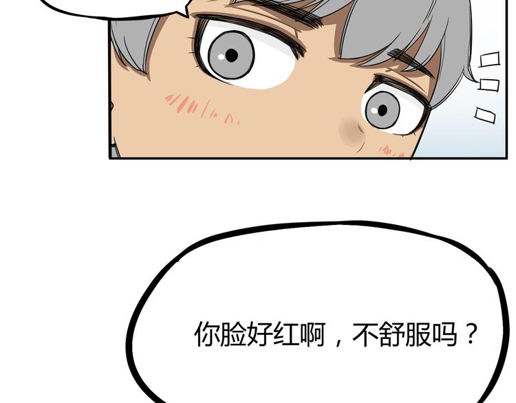 贫穷父女韩漫全集-第119话 舞蹈天赋无删减无遮挡章节图片 