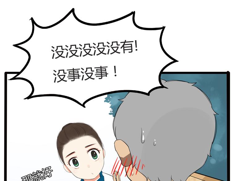 贫穷父女韩漫全集-第119话 舞蹈天赋无删减无遮挡章节图片 