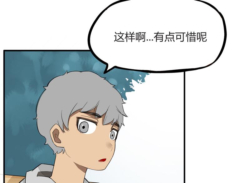 贫穷父女韩漫全集-第119话 舞蹈天赋无删减无遮挡章节图片 