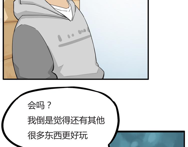 贫穷父女韩漫全集-第119话 舞蹈天赋无删减无遮挡章节图片 
