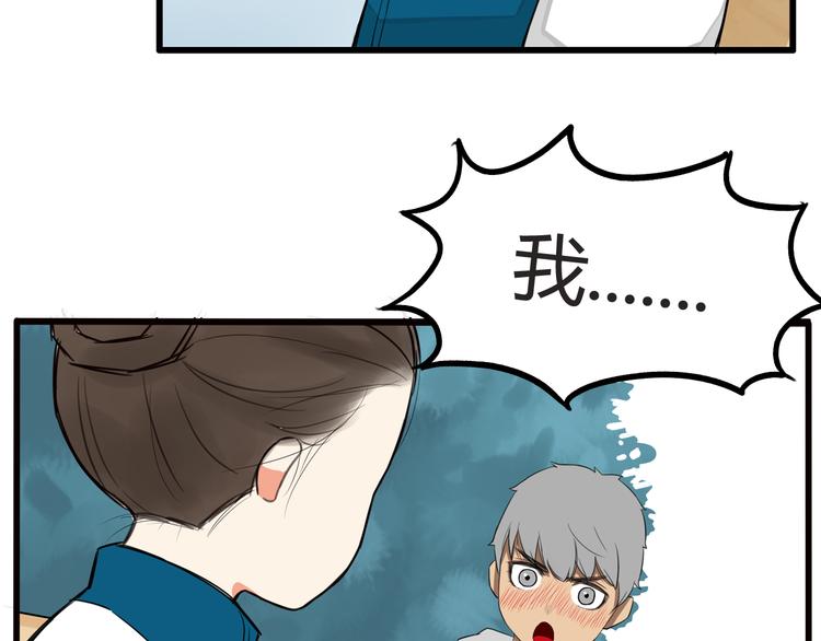 贫穷父女韩漫全集-第119话 舞蹈天赋无删减无遮挡章节图片 