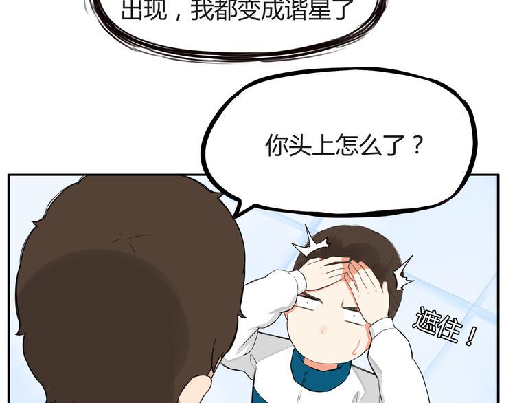 贫穷父女韩漫全集-第120话 跆拳道无删减无遮挡章节图片 