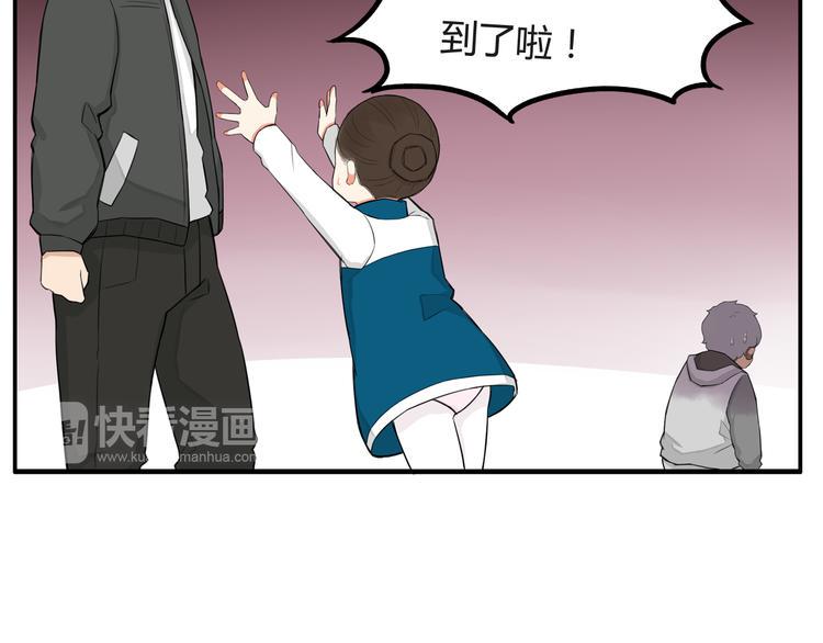 贫穷父女韩漫全集-第120话 跆拳道无删减无遮挡章节图片 