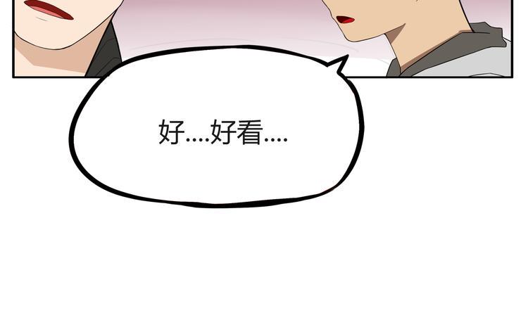贫穷父女韩漫全集-第120话 跆拳道无删减无遮挡章节图片 
