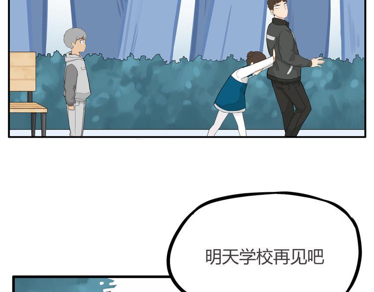 贫穷父女韩漫全集-第120话 跆拳道无删减无遮挡章节图片 