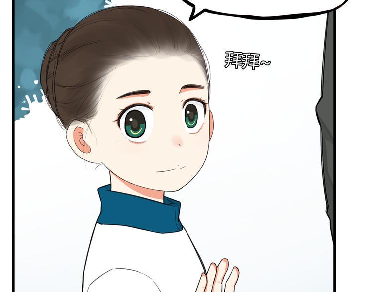 贫穷父女韩漫全集-第120话 跆拳道无删减无遮挡章节图片 