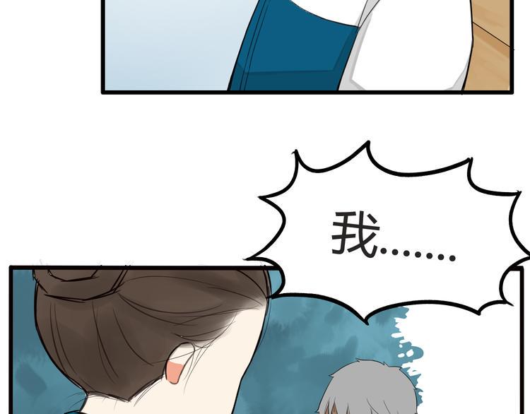 贫穷父女韩漫全集-第120话 跆拳道无删减无遮挡章节图片 