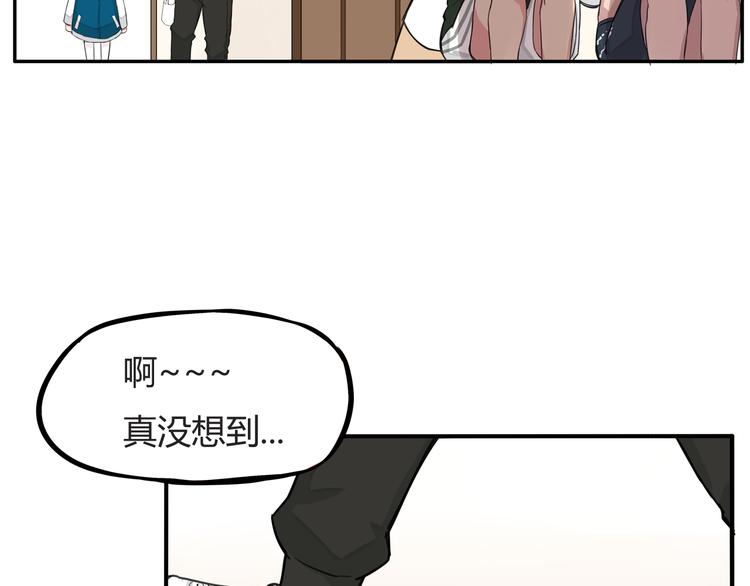 贫穷父女韩漫全集-第120话 跆拳道无删减无遮挡章节图片 