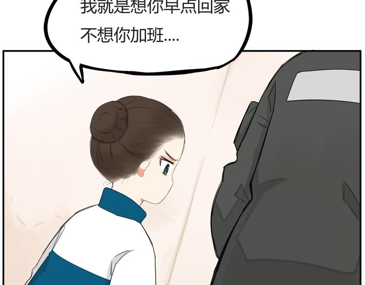 贫穷父女韩漫全集-第120话 跆拳道无删减无遮挡章节图片 