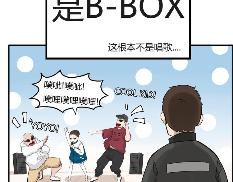 贫穷父女韩漫全集-第120话 跆拳道无删减无遮挡章节图片 
