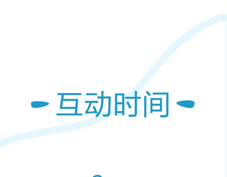 贫穷父女韩漫全集-第120话 跆拳道无删减无遮挡章节图片 