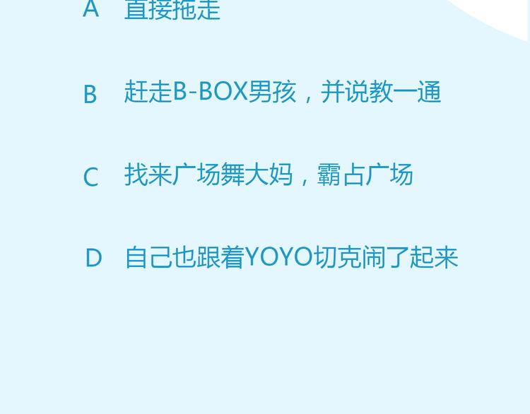 贫穷父女韩漫全集-第120话 跆拳道无删减无遮挡章节图片 