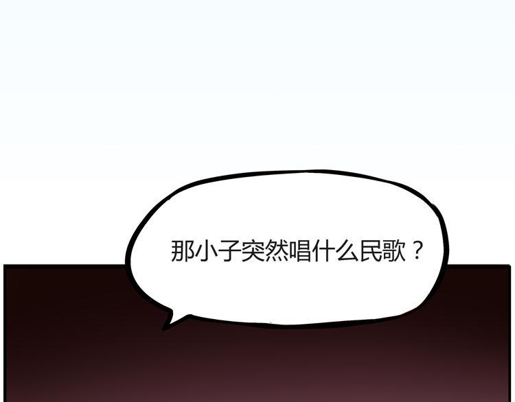 贫穷父女韩漫全集-第120话 跆拳道无删减无遮挡章节图片 