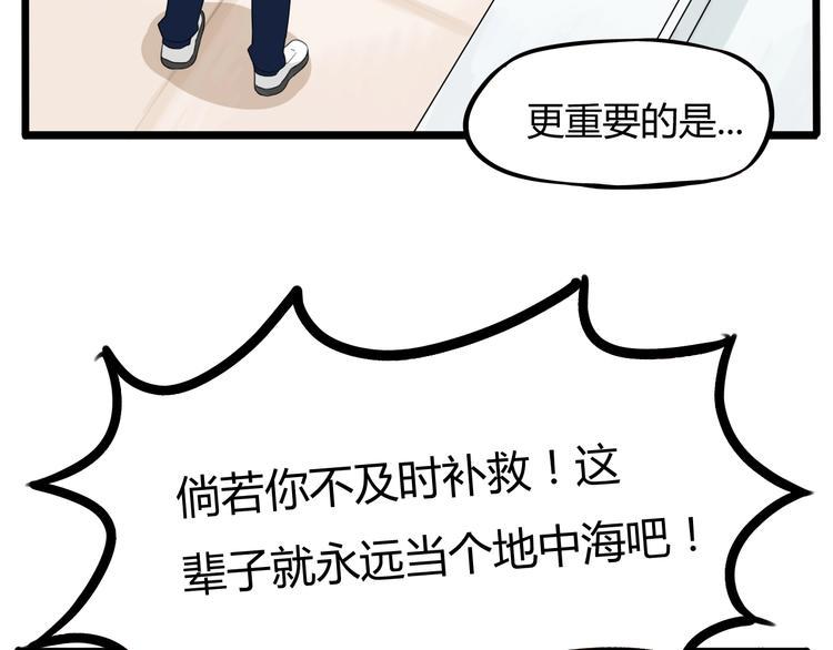 贫穷父女韩漫全集-第121话 美发大师tony无删减无遮挡章节图片 