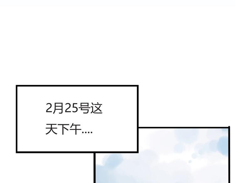 贫穷父女韩漫全集-第121话 美发大师tony无删减无遮挡章节图片 