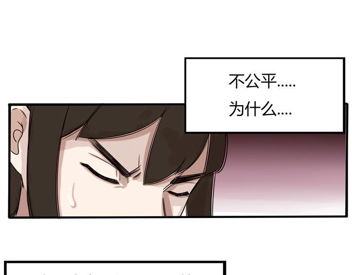 贫穷父女韩漫全集-第121话 美发大师tony无删减无遮挡章节图片 