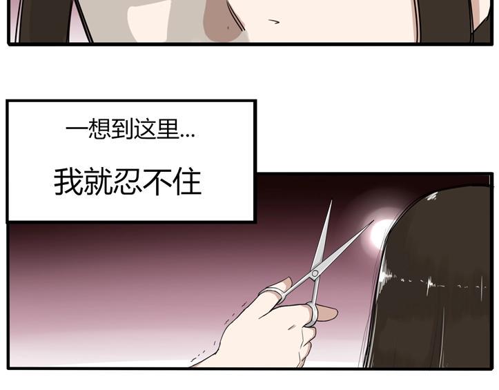 贫穷父女韩漫全集-第121话 美发大师tony无删减无遮挡章节图片 