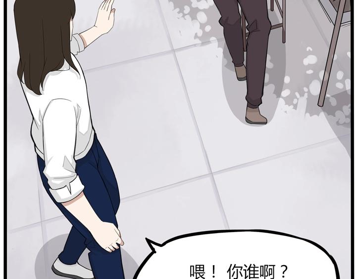 贫穷父女韩漫全集-第121话 美发大师tony无删减无遮挡章节图片 