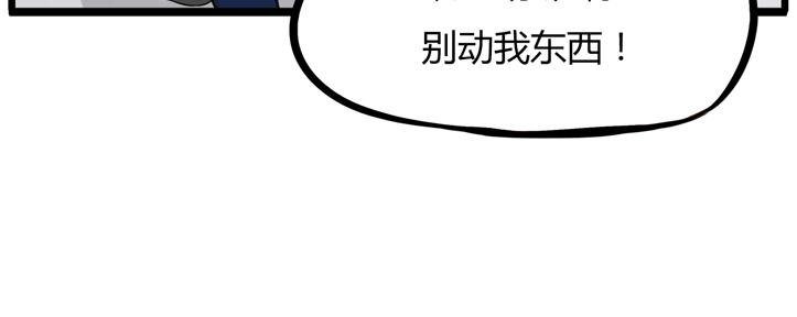 贫穷父女韩漫全集-第121话 美发大师tony无删减无遮挡章节图片 