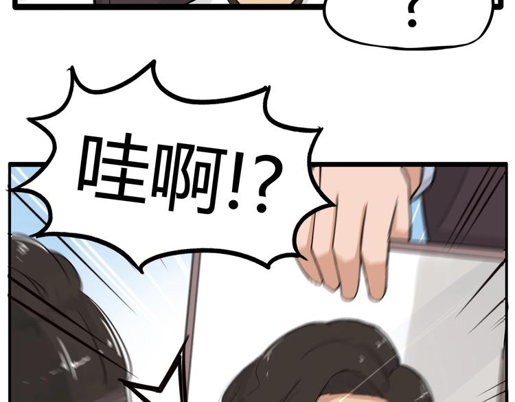 贫穷父女韩漫全集-第121话 美发大师tony无删减无遮挡章节图片 